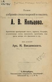 Cover of: Polnoe sobranie stikhotvoreniĭ i pisem ... by A. V. Kolʹt͡sov