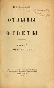 Cover of: Sbornik statei