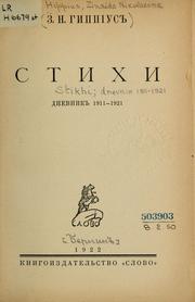 Cover of: Stikhi: dnevnik, 1911-1921
