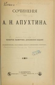 Cover of: Sochinenii͡a by Alekseĭ Nikolaevich Apukhtin