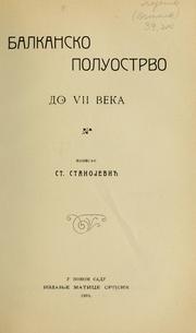 Cover of: Vizantija i srbi