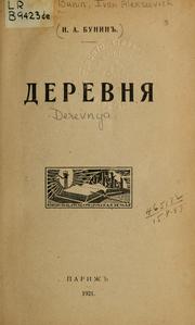 Cover of: Derevni͡a by Ivan Alekseevich Bunin