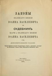 Cover of: Zakony velikago kni͡azi͡a Ioanna Vasilievicha: i Sudebnik t͡sari͡a i velikago kni͡azi͡a Ioanna Vasilievich sʺ dopolnitelvni͡emi ukazami