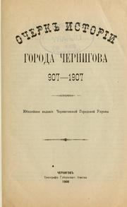 Cover of: Ocherk istorīi goroda Chernigova, 907-1907: i͡ubeleĭnoe izd