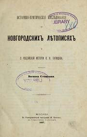 Cover of: Istoriko-kriticheskii͡a izsli͡edovanii͡a o Novgorodskikh li͡etopisi͡akh i o Rossiǐskoǐ V.N. Tatishcheva