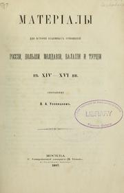 Cover of: Materialy dli͡a istorii vzaimnykhʺ otnosheniĭ Rossii. Polʹshi, Moldavii, Valakhii i Turt͡si vʺ XIV - XVI vv