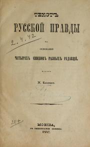 Cover of: Tekst Russkoĭ Pravdy na osnovanīi chetyrekh spiskov raznykh redakt͡sīĭ