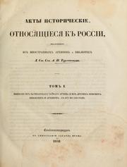 Cover of: Akty istoricheskīe, otnosi͡ashchīesi͡a k Rossīi