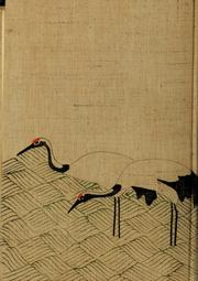 Cover of: Dai Namboku zenshū