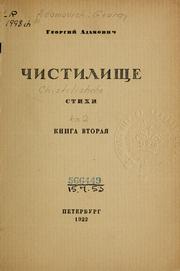 Cover of: Chistilishche by Georgiĭ Adamovich