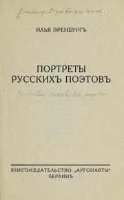Cover of: Portrety russkikh poėtov by Илья́ Григо́рьевич Эренбу́рг