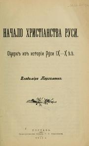Cover of: Nachalo khristīanstva Rusi: ocherk iz istorīi Rusi IX-X v.v.