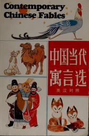 Cover of: Contemporary Chinese fables.