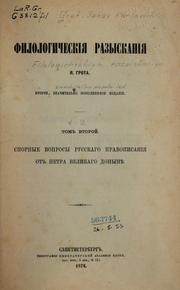 Filologicheskii͡a razyskanii͡a by I͡Akov Karlovich Grot