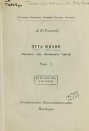 Cover of: Putʹ zhizni