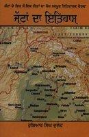 JATTAN DA ITIHAS by HOSHIAR
