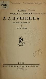 Cover of: Polnoe sobranie sochineniĭ