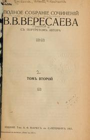 Cover of: Polnoe sobranie sochineniĭ V.V. Veresaeva [pseud.]