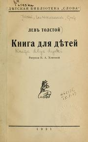 Cover of: Kniga dli͡a di͡eteĭ