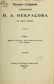 Cover of: Polnoe sobranie stikhotvoreniĭ by Nikolaĭ Alekseevich Nekrasov