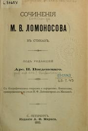 Cover of: Sochinenii͡a v stikhakh by Mikhail Vasilʹevich Lomonosov