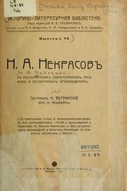 Cover of: N.A. Nekrasov v vospominanii͡akh sovremennikov, pisʹmakh i nesobrannykh proizvedenii͡akh