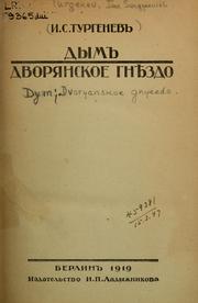 Cover of: Dym by Ivan Sergeevich Turgenev