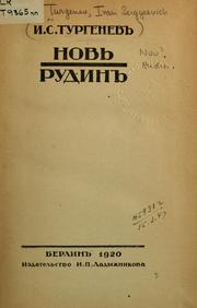 Cover of: Novʹ.  Rudin