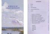 Science of Asian monsoon by M. J. Varkey