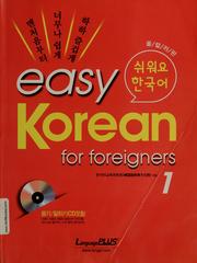 Easy korean for foreigners 1