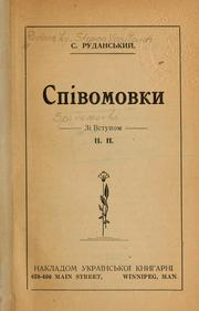 Cover of: Spivomovki