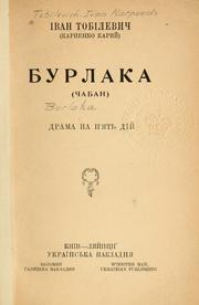 Cover of: Burlaka (Chaban): drama na pʹi͡atʹ diĭ