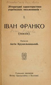 Cover of: Ivan Franko: (poezii͡a)