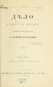 Cover of: Di͡elo: (Otzhitoe vremi͡a)