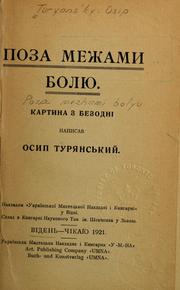 Cover of: Поза межами болю by Осип Турянський
