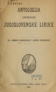 Cover of: Antologija savremene jugoslovenske lirike