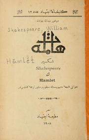 Cover of: Hamlet by William Shakespeare, William Shakespeare