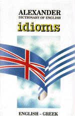 Cover of: Alexander Dictionary of English Idioms by M. Harrison