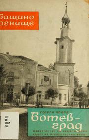 Cover of: Botevgrad by Popov, Georgi