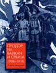 Cover of: Prodor na Balkan: U planovima Austro - Ugarske i Nemačke