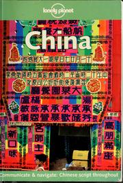 Cover of: China | Caroline Liou