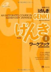 Cover of: Integrated Course in Elementary Japanese Vol. 1: Workbook