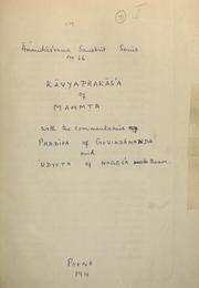 Cover of: Kāvyaprakāśaḥ of Mammṭa [sic] by Mammatācārya