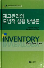 Cover of: Inventory best practices by Steven M. Bragg