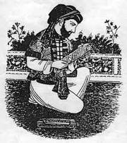 Cover of: Tarikh-i-Mubarak Shahi by Yaḥyá ibn Aḥmad Sīhrindī