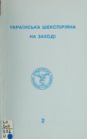 Ukrainian Shakespeariana in the West by I͡Ar Slavutych