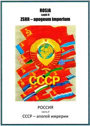 Cover of: ROSJA - część II: ZSRR - apogeum imperium