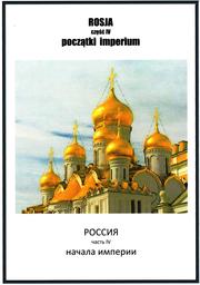 Cover of: ROSJA - część IV by 