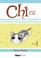 Cover of: Chi - Une vie de chat