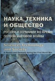 Cover of: Nauka, tekhnika i obshchestvo Rossii i Germanii vo vremi︠a︡ Pervoĭ mirovoĭ voĭny